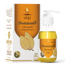 WADI AL-NAHIL SESAME OIL 125ML 2.png