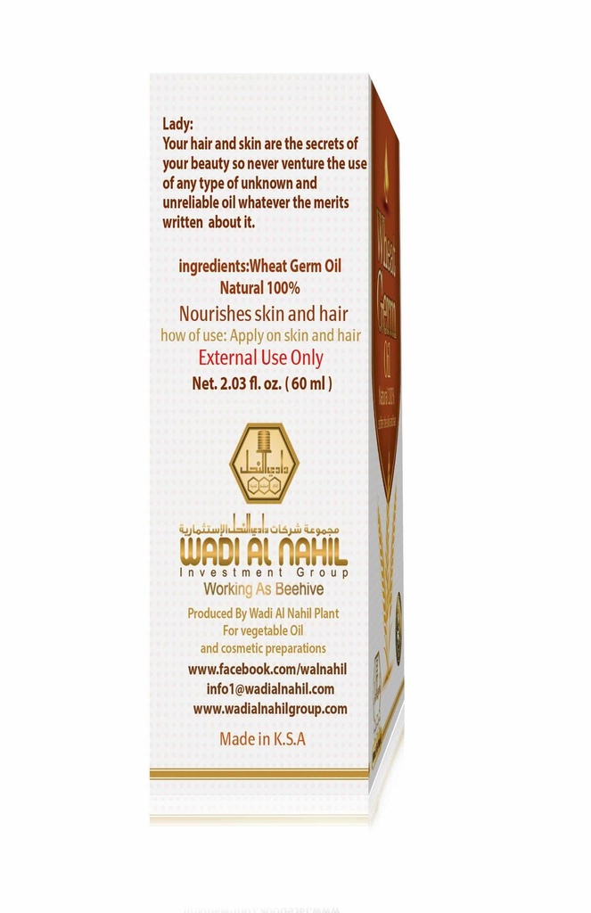 WADI AL-NAHIL WHEAT GERM OIL 60ML 4.jpg