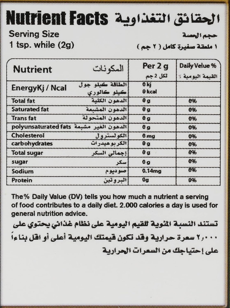 WADI AL-NAHIL GREEN TEA WITH MINT 30PACK 3.jpg