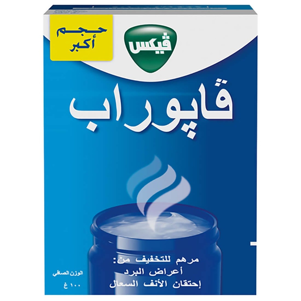 VICKS VAPORUB 100GM3.jpg