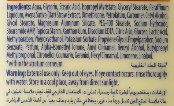 VASELINE LOTION 400ML ESSENTIAL HEALING3.jpg