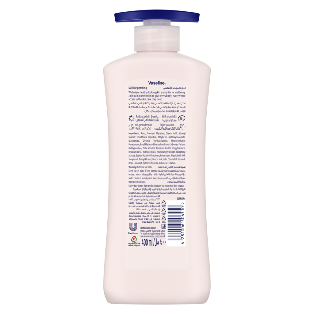 VASELINE LOTION 400ML DAILY BRIGHTERING3.png