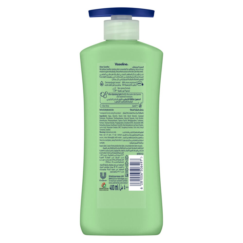 VASELINE Intensive Care Body Lotion, Aloe Soothe, 400ml2.jpg