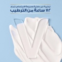 VASELINE LOTION 725ML COCOA RADIANT6.jpg