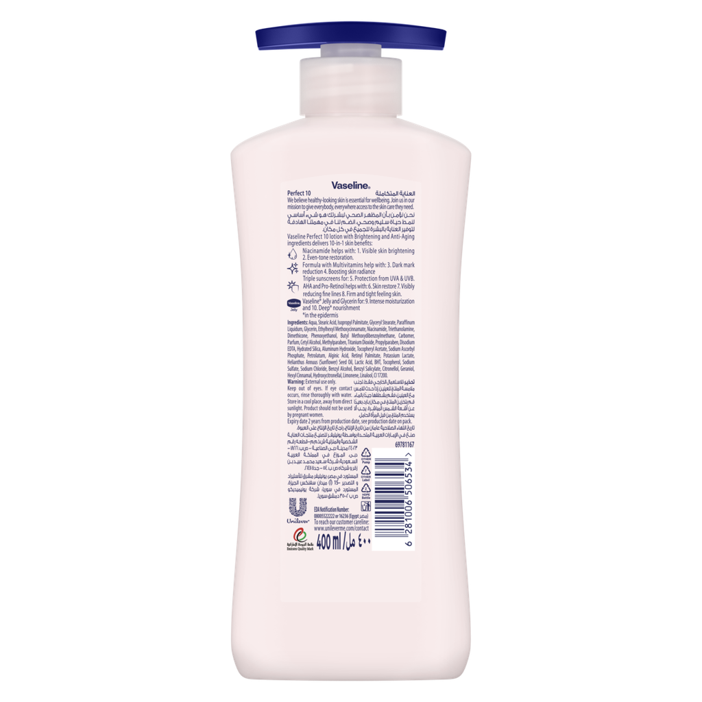 VASELINE LOTION 400ML PERFECT 10..10 IN 14.png