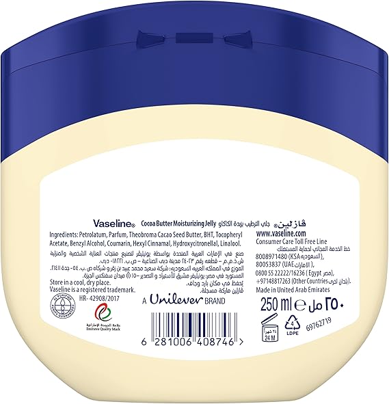 VASELINE GEL 250ML COCOA.jpg