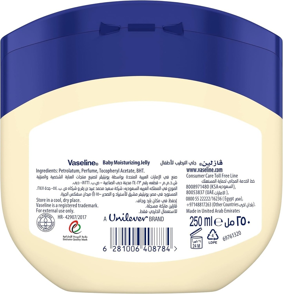 VASELINE GEL 250ML BABY 1.jpg