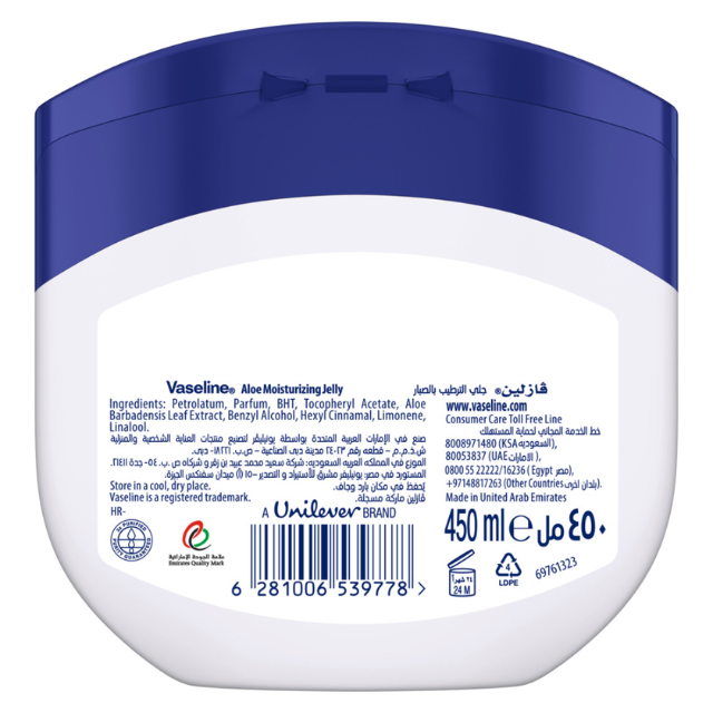 VASELINE GEL 450GM ALOE FRESH (1).png