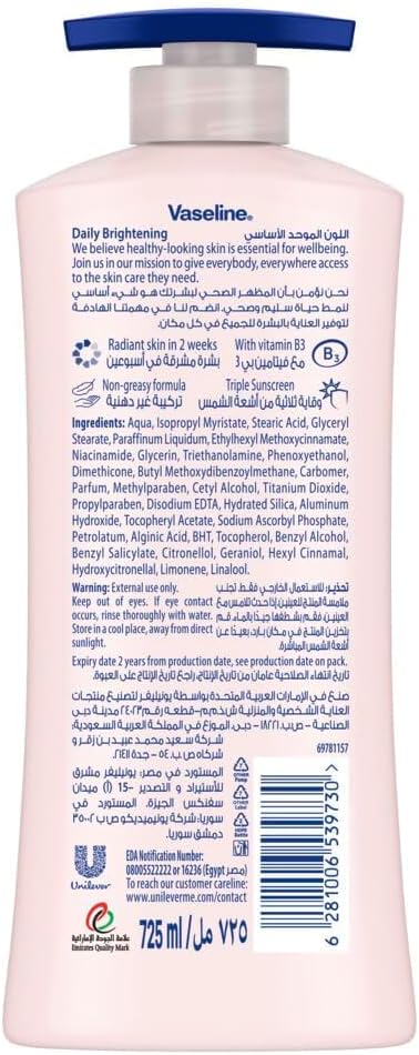 VASELINE EVEN TONE LOTION 725ML 1.jpg