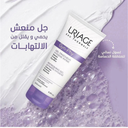 URIAGE REFRESHING GEL INTIMATE HYGIENE 200 ML (2).png