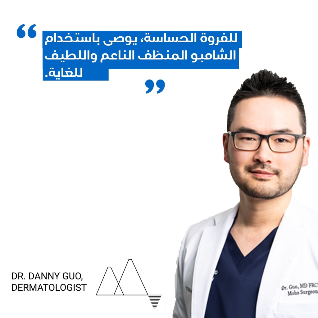 URIAGE DS HAIR SHAMPOO 200 ML 9.jpg