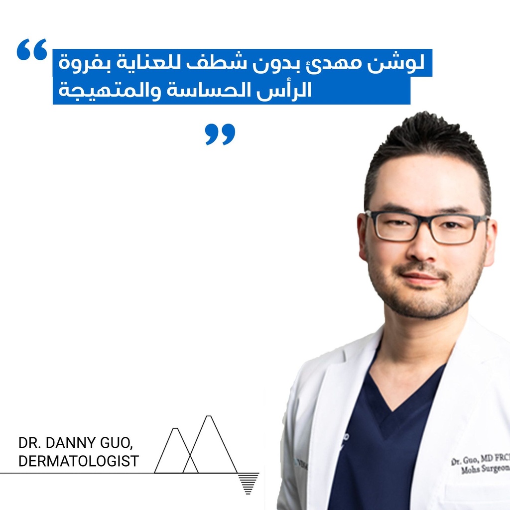 URIAGE DS HAIR ANTI DANDRUFF LOTION 100 ML 7.jpg