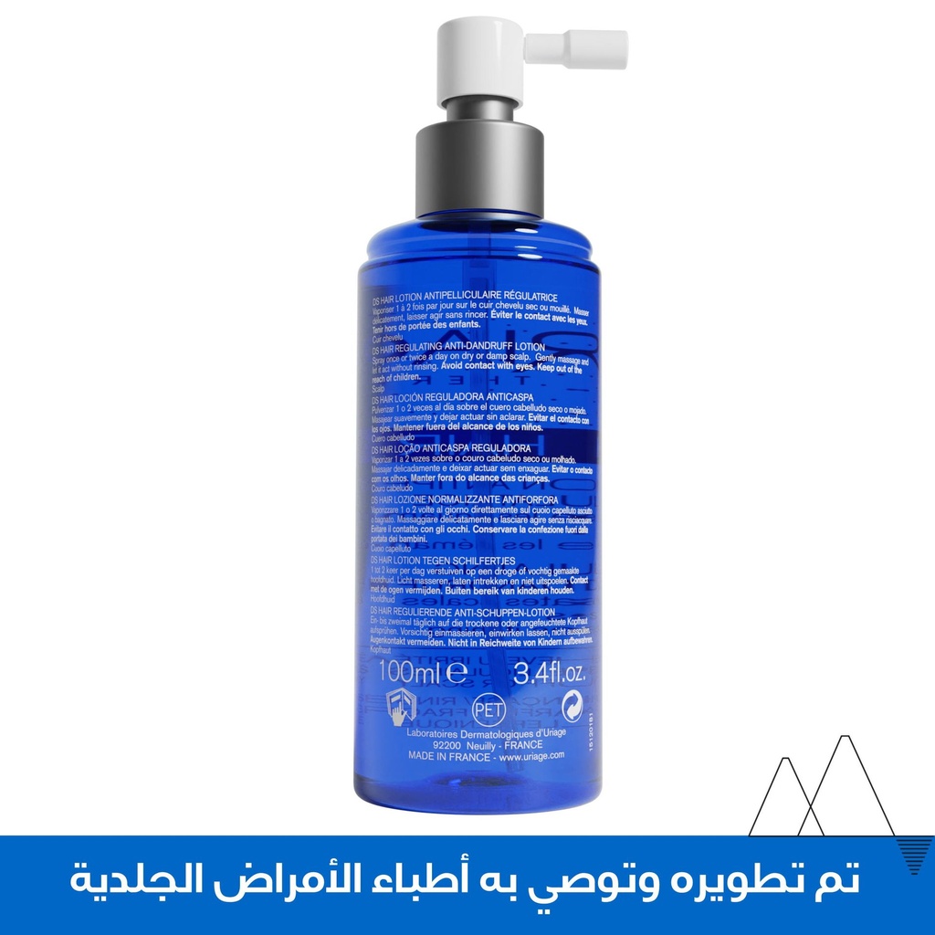URIAGE DS HAIR ANTI DANDRUFF LOTION 100 ML 1.jpg