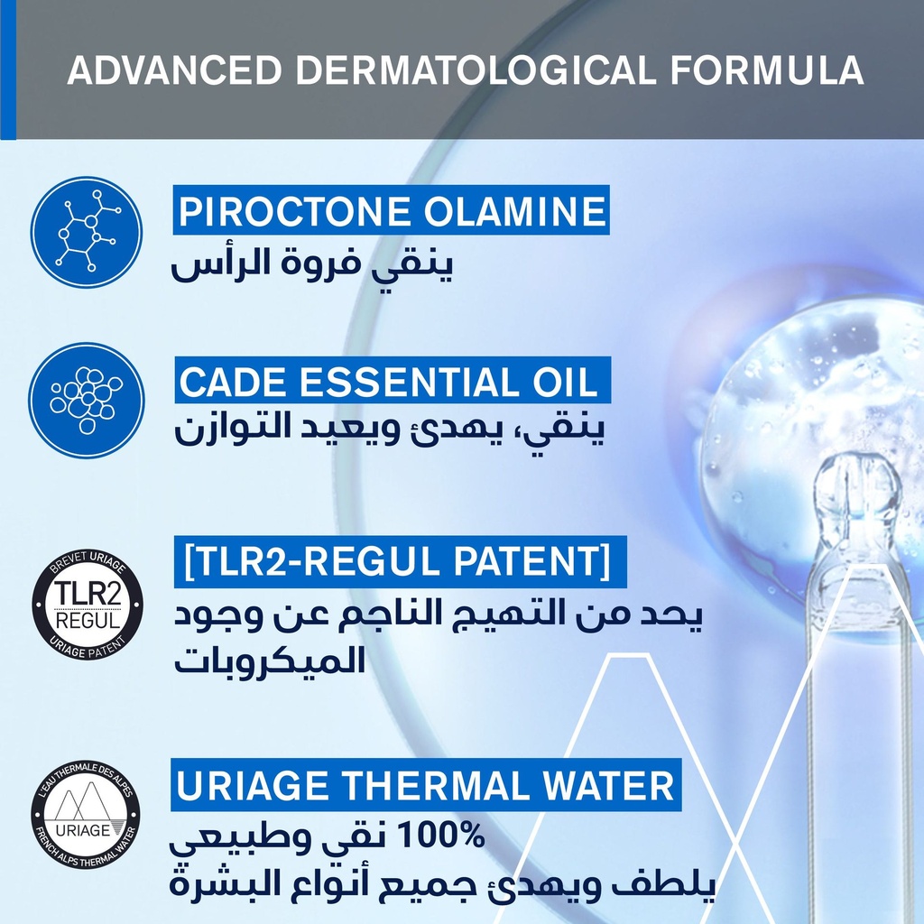 URIAGE DS HAIR ANTI DANDRUFF LOTION 100 ML 4.jpg