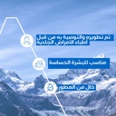 URIAGE DS HAIR ANTI DANDRUFF LOTION 100 ML 5.jpg