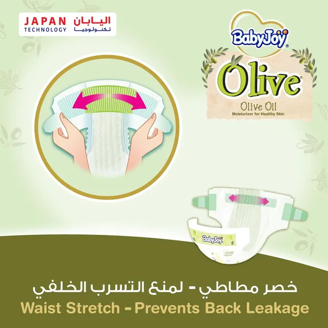 BabyJoy Olive Size (2) Small Carry Pack 3.5-7 Kg Olive 13 Diapers 4.png