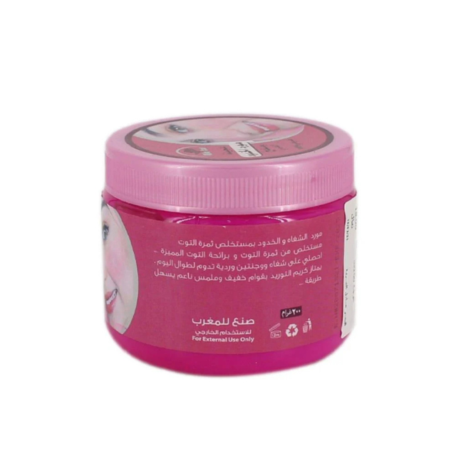 عجينة العطار مورد الخدود و الشفايف 2.png