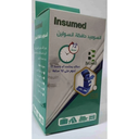 حافظة انسولين INSUMED 2.png
