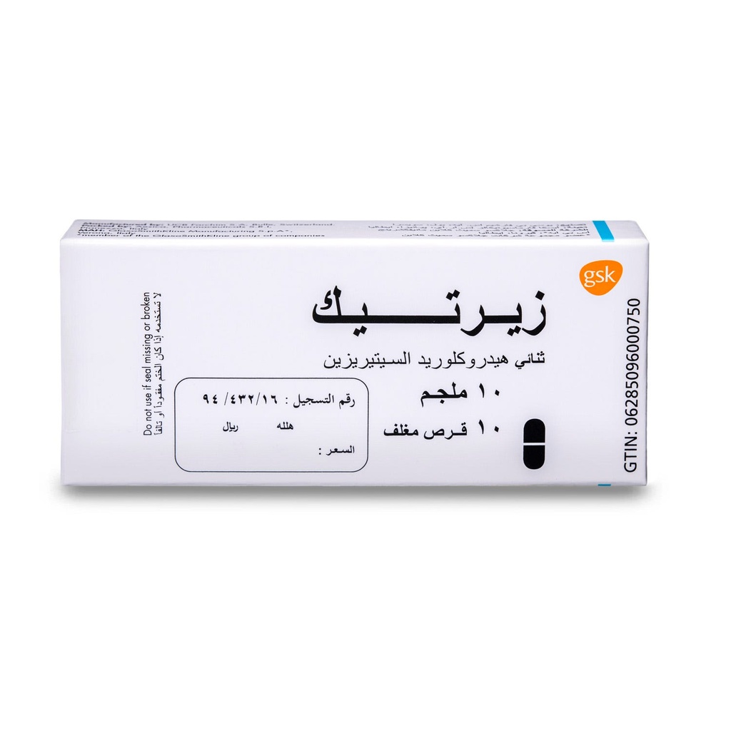 ZYRTEC 10 MG - 10 TAB.jpg