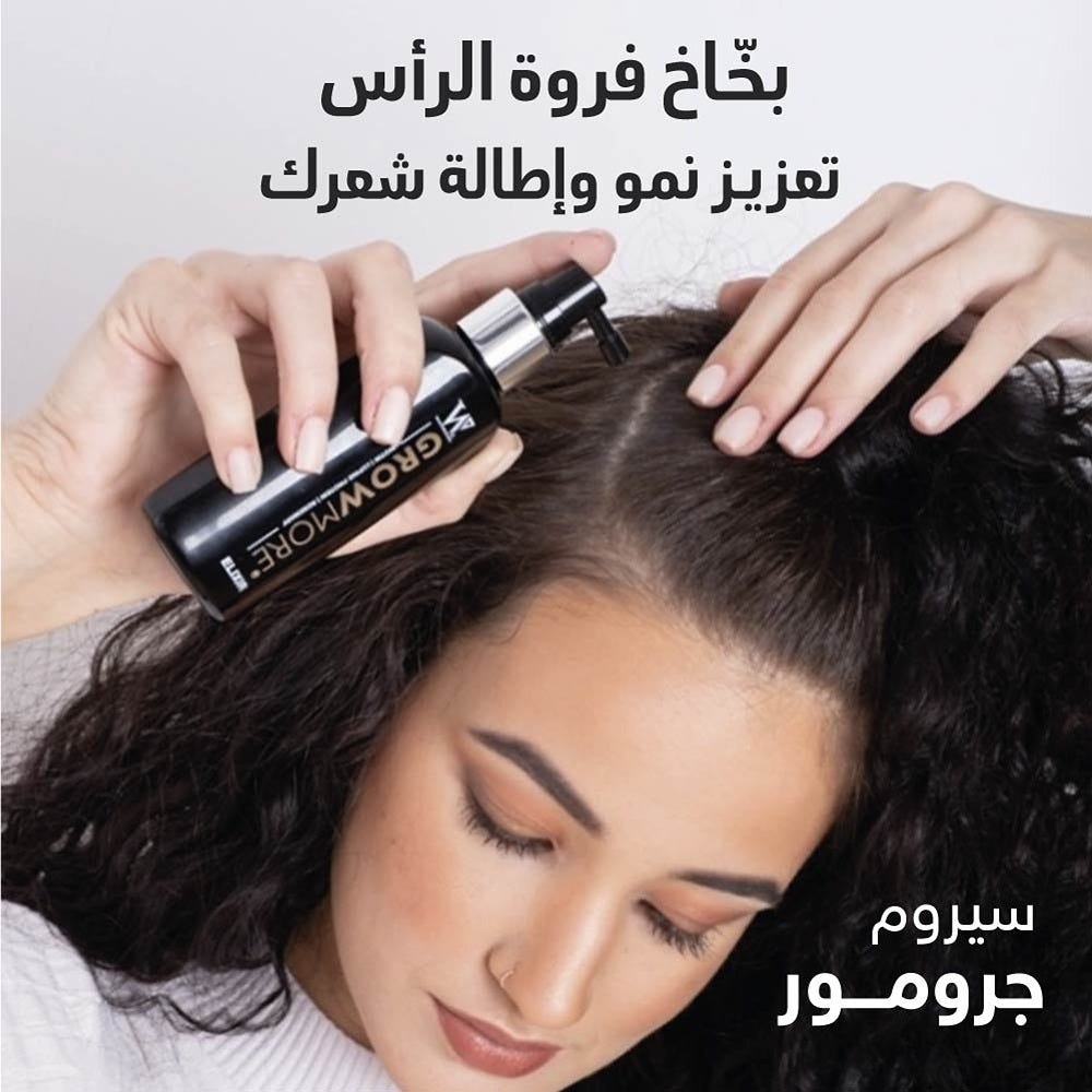 Water mans grow more elixir limits hair loss 100ml 2.jpg