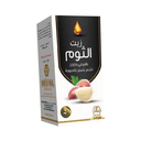 WADI AL-NAHIL GARLIC OIL