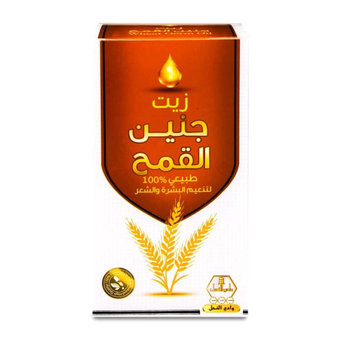 WADI AL-NAHIL WHEAT GERM OIL 60ML