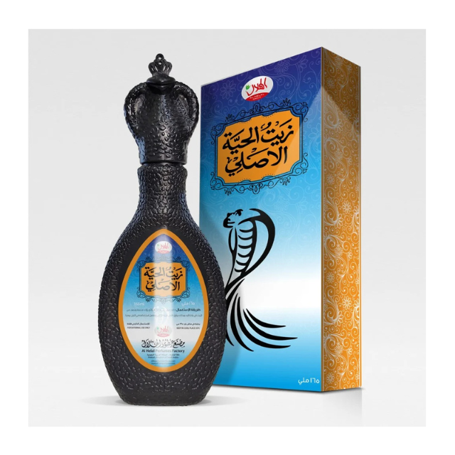 زيت الحية الاصلي الهلال165ملي