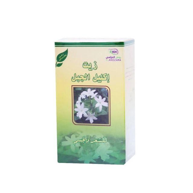 R. Khozama Rosemary Oil   For Hair and Skin  - 125 ml