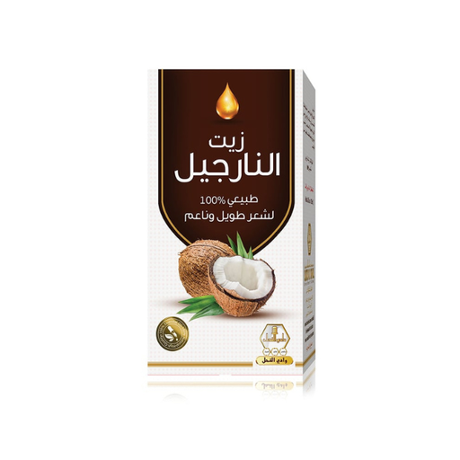 WADI AL-NAHIL COCONUT OIL