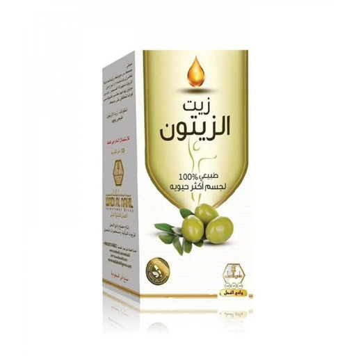 WADI AL-NAHIL OLIVE OIL (FOR BODY) 125ML