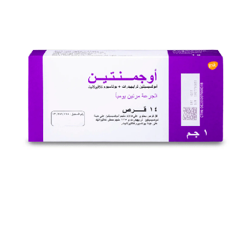 AUGMENTIN 1 GM - 14 Tablet